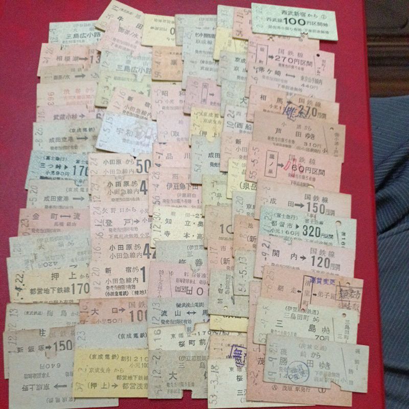 日本昭和時期硬式鐵道車票共80張合售
