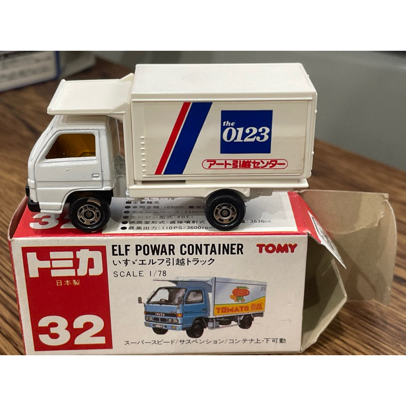 TOMICA 多美 日本製 NO.32 ISUZU ELF POWER CONTAINER 貨車 引越 紅標