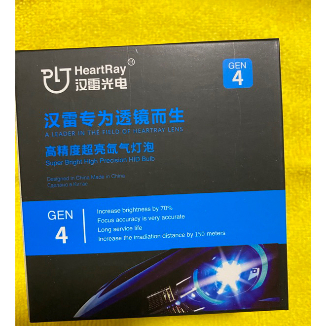 上海漢雷原廠出品公司貨漢雷4代D2S D2R D4R正品高亮度HID燈泡5500k 一組2支1380元