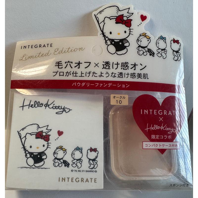 INTEGRATE柔焦輕透美肌粉餅n Hello Kitty聯名限定組OC10