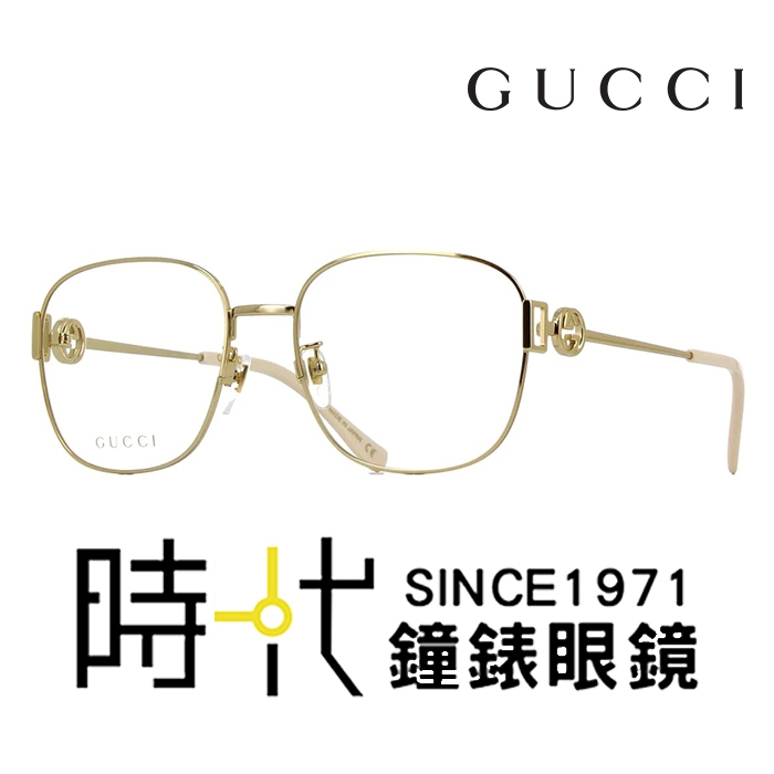 【Gucci】古馳 光學鏡框 GG1209O 002 57mm 大鏡面 方框眼鏡 LOGO鏡腳 淺金框/米色腳套