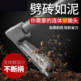 小鋤頭 種菜神器 鋤草種菜農具挖筍工具 農業家用戶外除草工具 小鋤頭家用鋤草鬆土神器釣魚zq