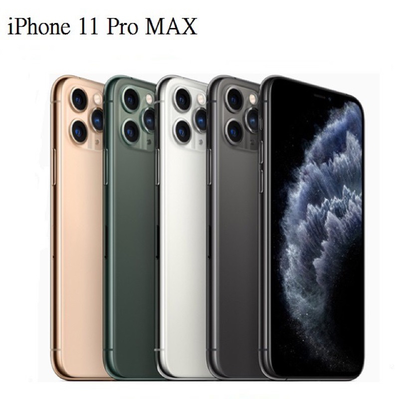 Iphone11 pro max綠色64G 中古  ，螢幕6.5吋，三眼拍照pro「板橋可自取」