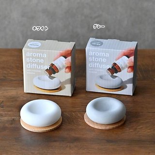 快速發貨+電子發票 日本 Aroma stone diffuser 精油擴香石 擴香 陶瓷 擴香擺飾 石膏香石 附木盤