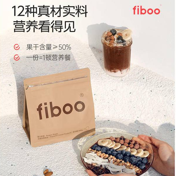 fiboo爆料代餐蛋白奶昔400g營養飽腹速食早晚餐fiboo代餐奶昔