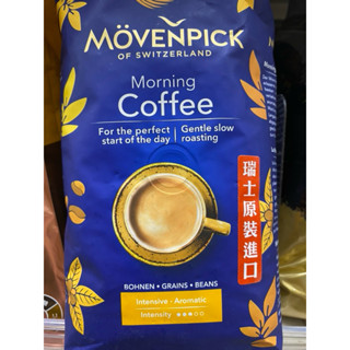 Movenpick莫凡彼晨安咖啡豆500g