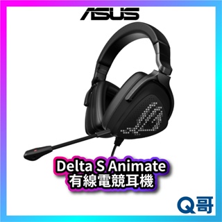 ASUS 華碩 ROG Delta S Animate 電競耳機 有線耳機 耳麥 RGB 自訂顯示器 遊戲耳機 AS51