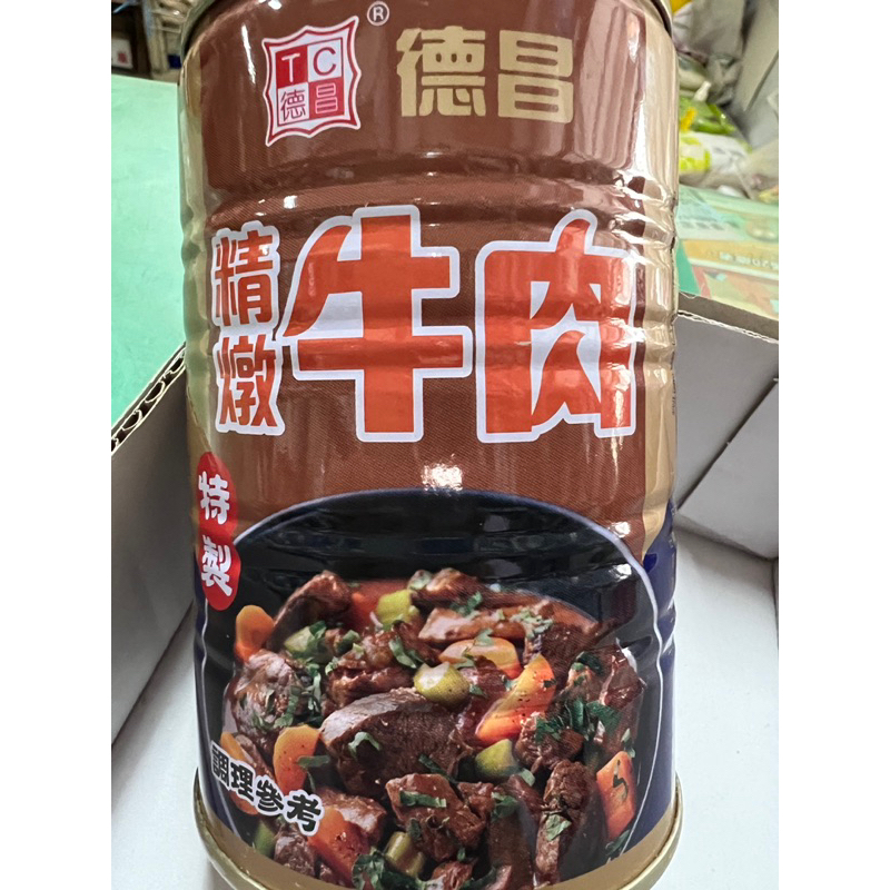 德昌精燉牛肉罐（440g)現貨