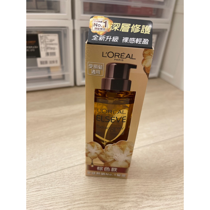 【台灣公司貨】巴黎萊雅護髮油 金緻護髮精油 30ml 100ml Loreal 護髮 髮油 護髮精油