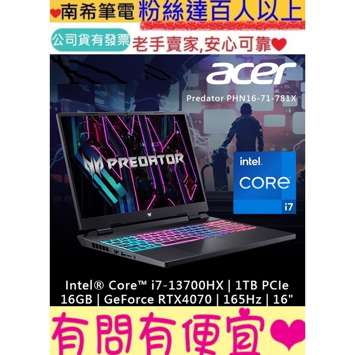 ACER 宏碁 Predator PHN16-71-781X 黑 i7-13700HX RTX4070