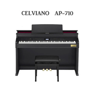 ☆唐尼樂器︵☆分期零利率 CASIO 卡西歐 AP-710 AP710 CELVIANO 88鍵滑蓋式數位鋼琴 電鋼琴
