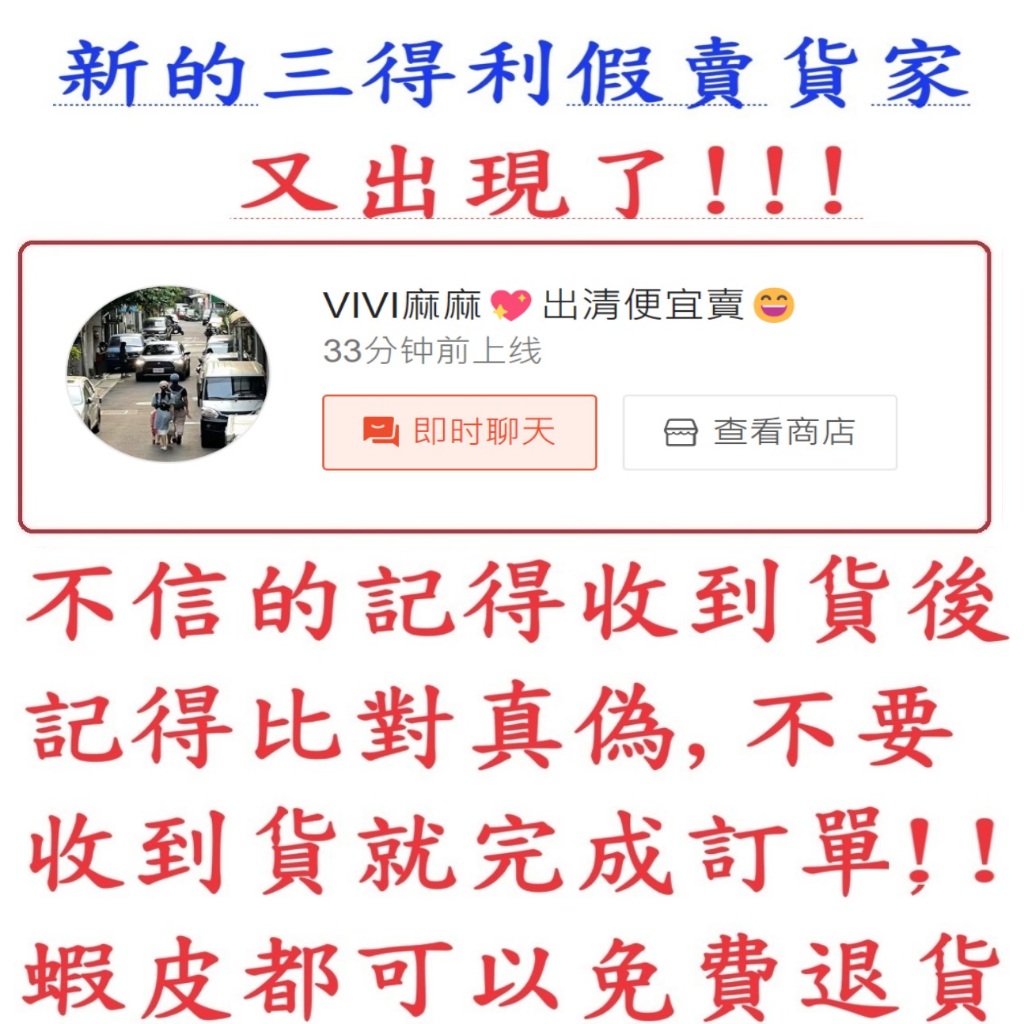 (VIVI麻麻💖出清便宜賣😄~這位是假貨賣家~請小心!)三得利 蜂王乳+芝麻明E