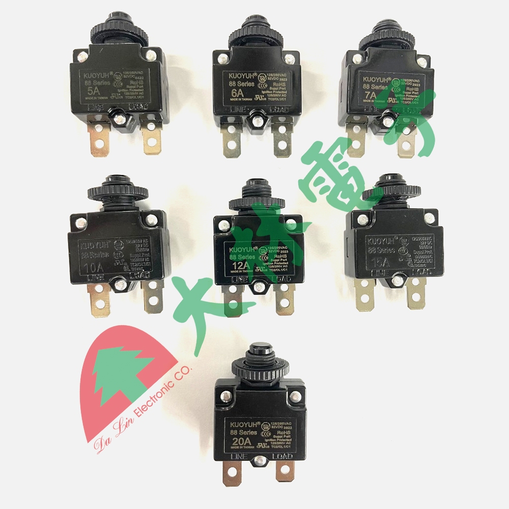 【 大林電子 】小型無熔絲開關 5A 6A 7A 10A 12A 15A 20A 保護開關 飲水機可用 安全開關