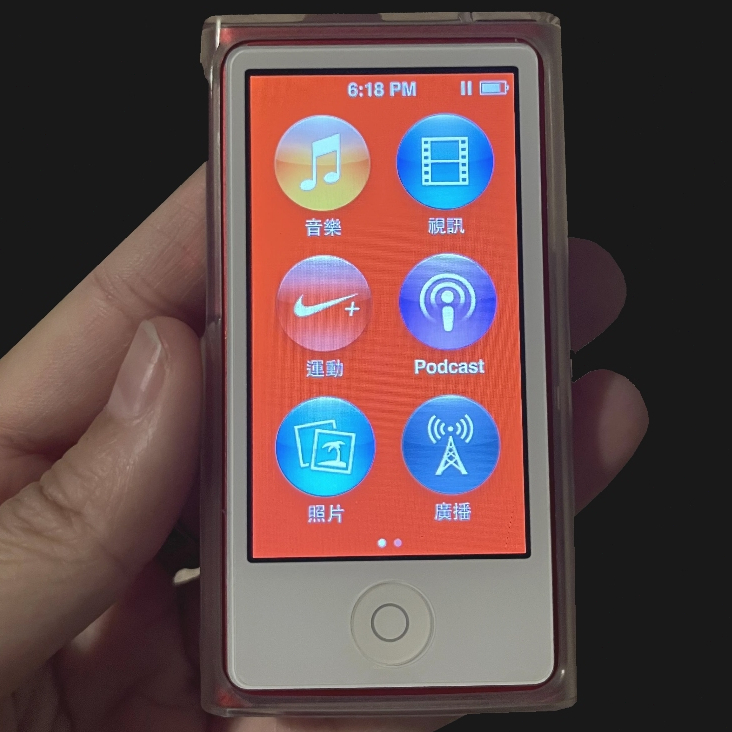 二手 正版 iPodnano7 Apple 隨身聽 戶外 運動 學生 聽力 學習 禮物 學生禮物 蘋果隨身聽 iPod7
