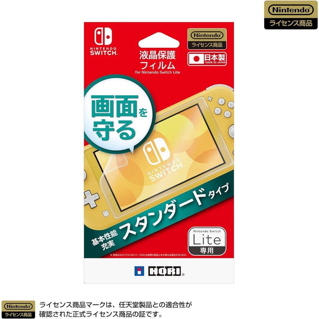 全新日本 HORI 牌 NS Switch Lite 主機專用 基本款 螢幕保護貼 NS2-003