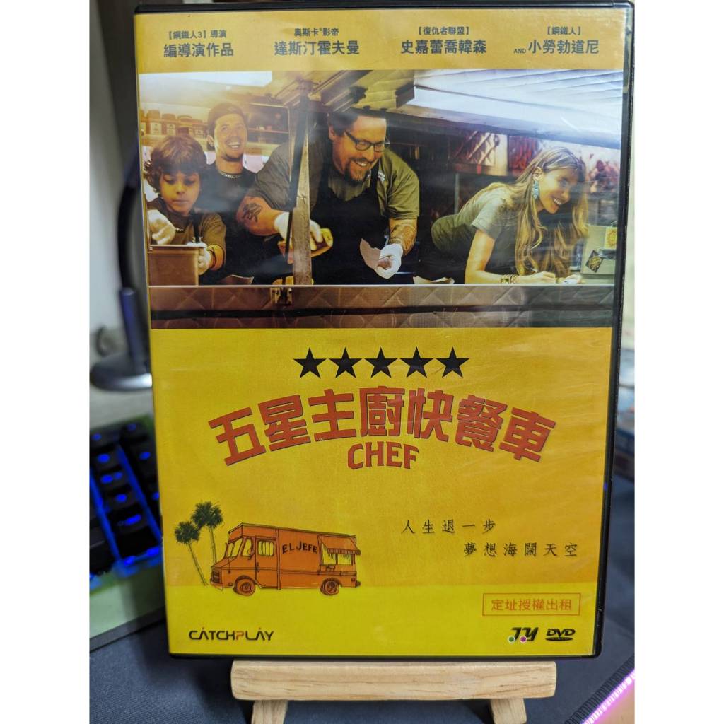 神探賣場-台灣正版二手DVD《五星主廚快餐車》 強·法夫洛、蘇菲亞·薇格拉、約翰·李昆薩默、史嘉蕾·喬韓森 主演