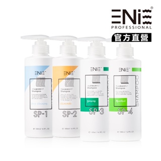 【ENIE 雅如詩】團購3件優惠 | 精油香氛洗髮精系列 500ML / 1000ML