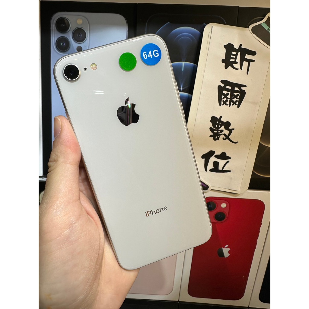 【3期0利率】電池100% Apple iPhone 8 64GB 4.7吋 白 蘋果I8 可面交 有實體 #2736