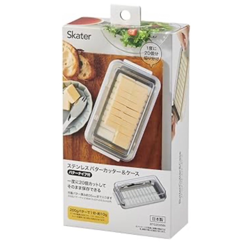 🇯🇵日本製 SKATER  BTG2DXNN-A 奶油盒 奶油切塊器 黃油切割器 附不鏽鋼奶油刀