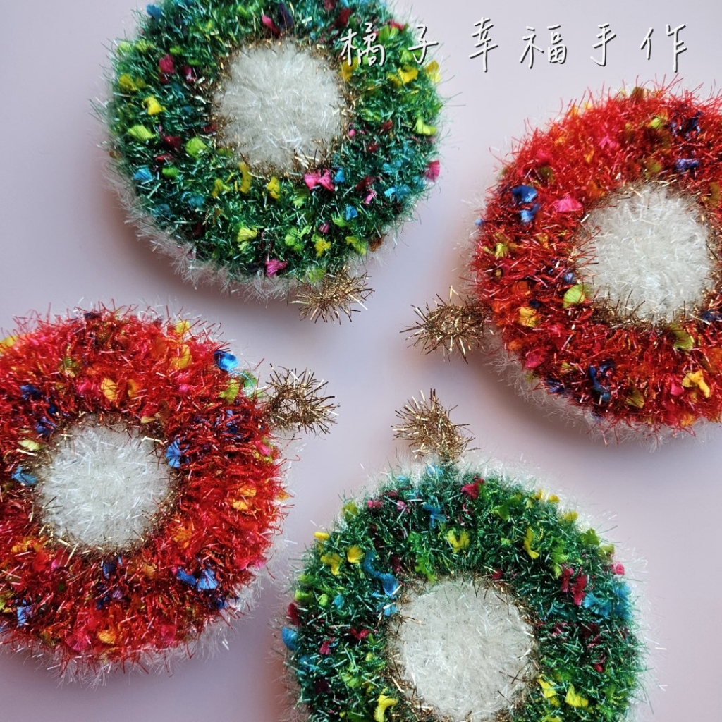 聖誕花圈 雙層 3色 韓國手工清潔刷 洗碗刷 菜瓜布 聖誕節 交換禮物