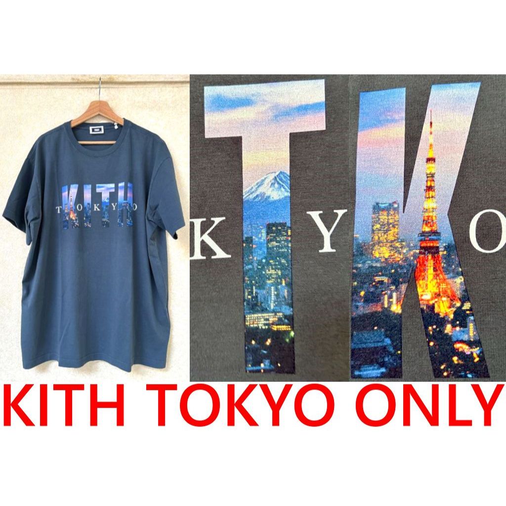 Kith 東京的價格推薦- 2024年3月| 比價比個夠BigGo