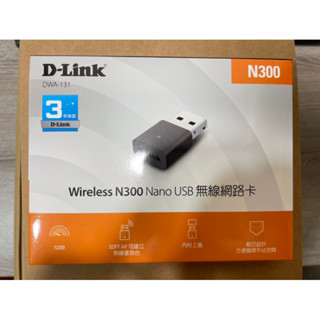 D-Link Wireless N300 Nano USB 無線網路卡