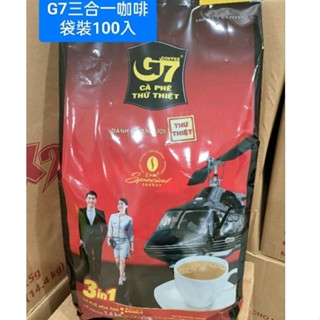 越南G7即溶咖啡 100小包 3in1咖啡 1600g 三合一 G7咖啡Ca Phe thu thiet 濃醇咖啡