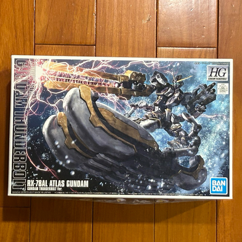 鋼彈 萬代 雷霆宙域戰線 HG 1/144 擎天神鋼彈 RX-78AL ATLAS GUNDAM Bandai 全新