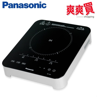 Panasonic國際牌IH電磁爐 KY-T31