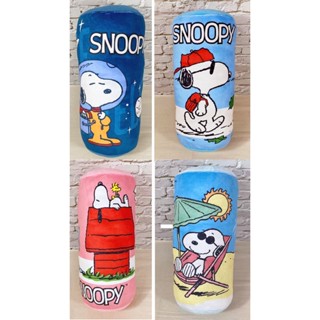 史努比 SNOOPY 造型圓筒 抱枕 ~~四款可選~~
