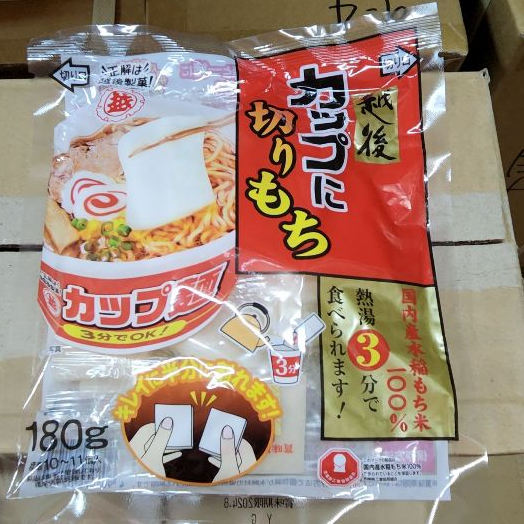 ⭕️⭕️⭕️日本境內版 越後薄片切片麻糬 年糕 泡麵火鍋用都可以 熱泡3分鐘就可以食用