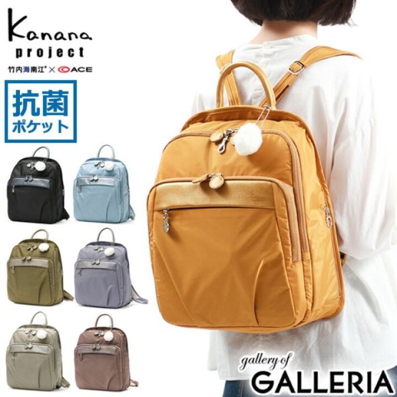 ✈️日本代購Kanana Project✈️優雅簡約舒適 輕量防水 A4 12L 後背包/雙肩包/肩背包 七色 ŘĴ