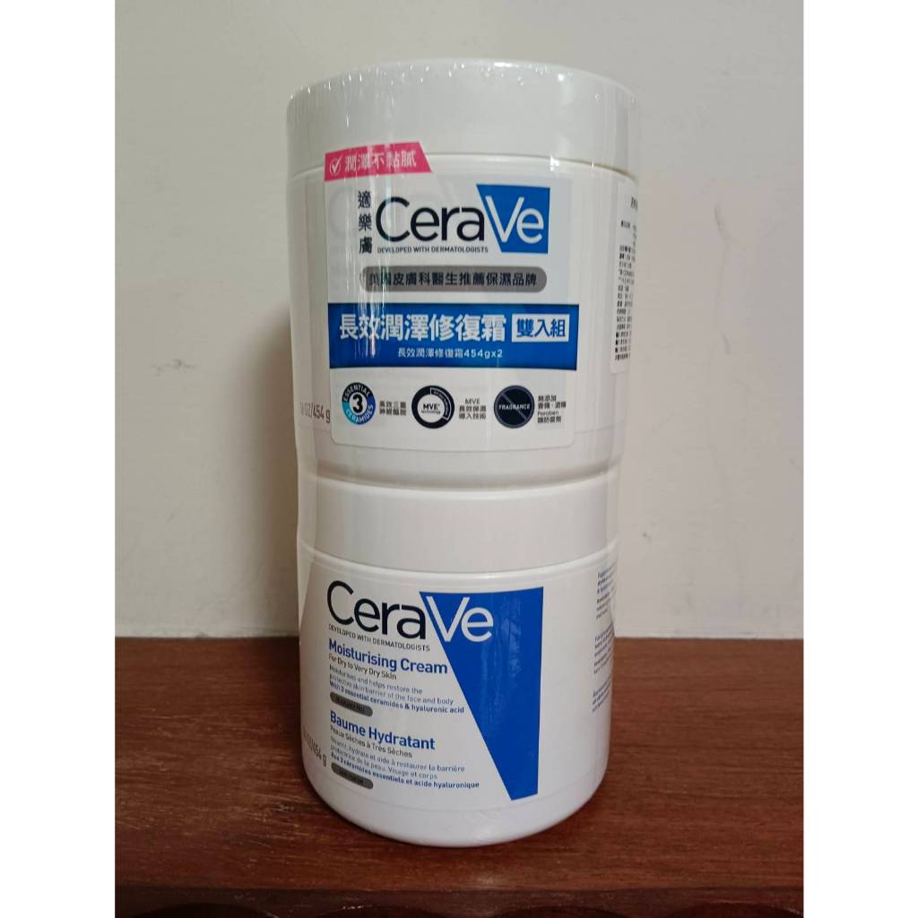 CeraVe 適樂膚 潤澤修護霜 每罐454克 單罐入 潤澤不黏膩