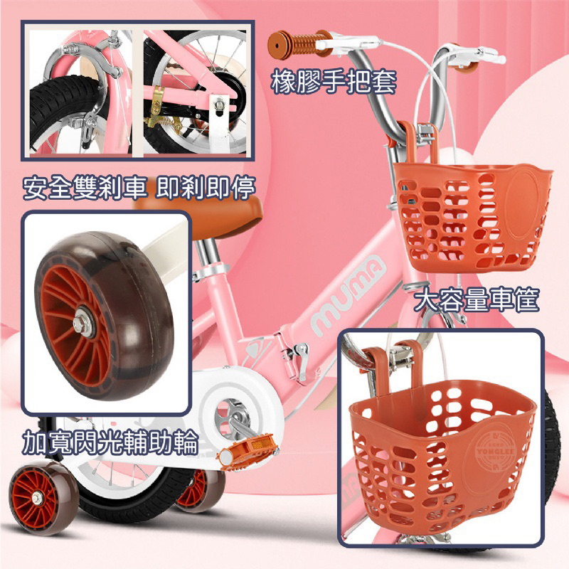 台灣出貨🚚全新折疊12吋兒童腳踏車+閃光輔助輪、兒童12吋折疊腳踏車