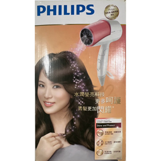 全新PHILIPS 飛利浦 溫控 負離子 吹風機（溫柔粉）