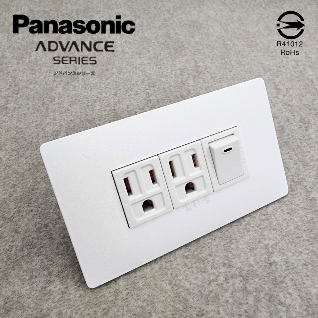 新品 日本製 面板 ADVANCE 單開 雙插 清水模  國際牌 Panasonic 開關 極簡風 神保 鋼鐵灰 無印