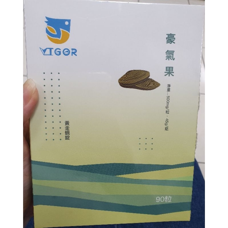 買一送一【飛果】VIGOR 豪氣果黃金蜆錠（90粒） 高達95%純度台灣黃金蜆（市價1320）