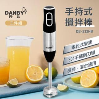 🎉✨便宜賣!!DANBY丹比DC馬達手持式攪拌棒DB-232HB(包裝9成新)