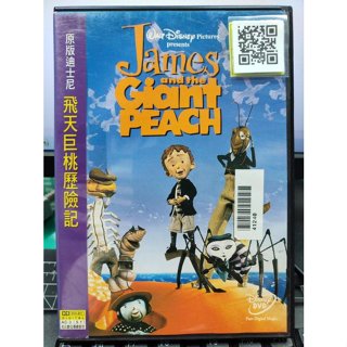 影音大批發-Y34-801-正版DVD-動畫【飛天巨桃歷險記】-迪士尼(直購價)