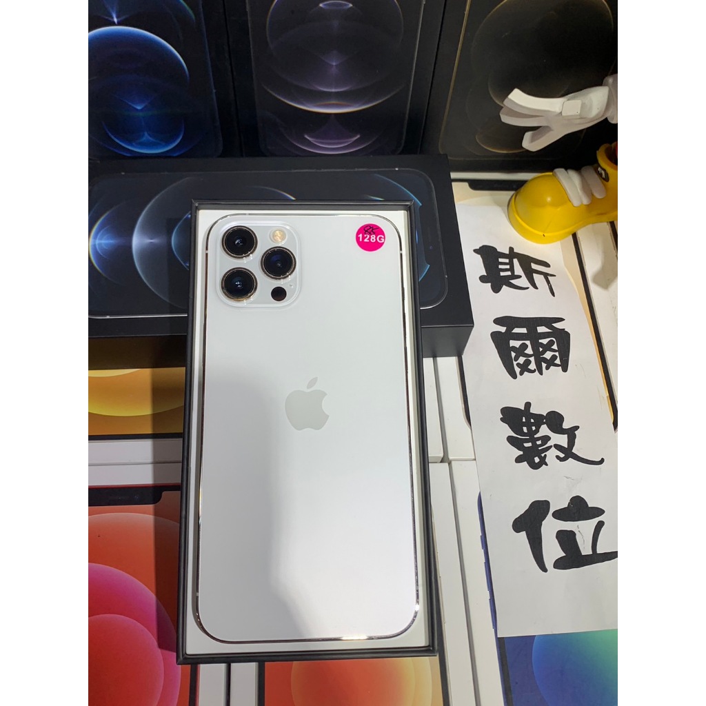 【3期0利率】降價iPhone 12 Pro Max 128GB 6.1吋 Apple I12 可面交 實體店#2460