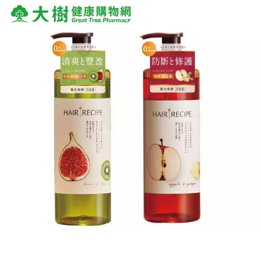 Hair Recipe 營養洗髮露 530ml 奇異果控油/生薑防斷 兩款可選 大樹