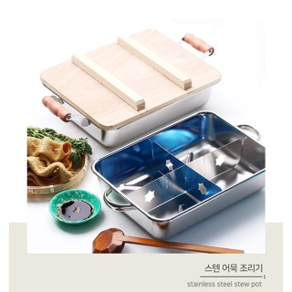 韓國 kingSEOJIN | 不鏽鋼關東煮鍋附原木鍋蓋 隔板可拆 不鏽鋼鍋具 關東煮 火鍋 露營