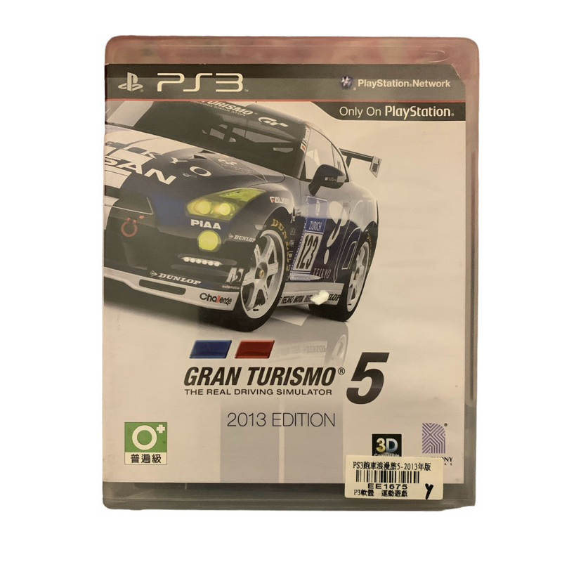 PS3 跑車浪漫旅5 Gran Turismo 5 GT賽車5  二手 盒裝 繁中