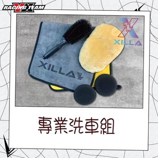 『XZ』Gozilla 洗車用品 洗車布 洗車毛巾 吸水布 洗車手套 羊毛絨熊掌 輪框刷 清潔刷 洗車刷 打蠟 海綿