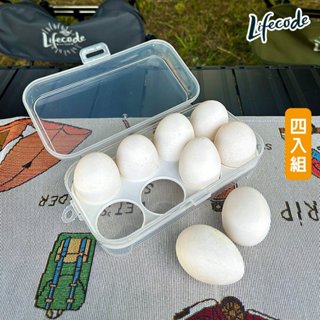 【LIFECODE】透明8格蛋盒(4入) 12300029-04