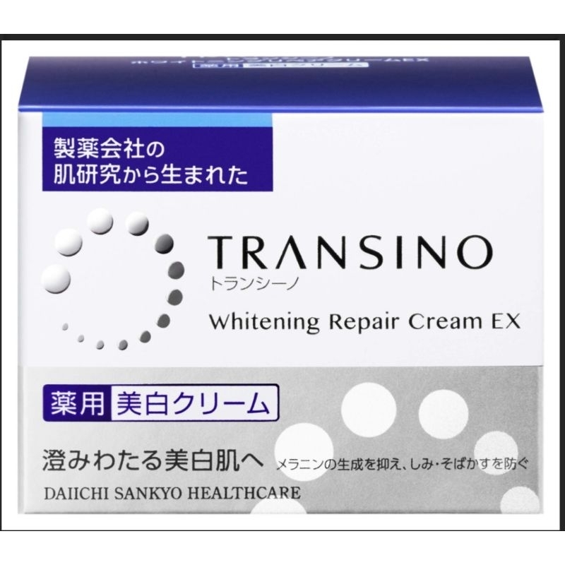 現貨免運⭐第一三共TRANSINO 夜用美白修護霜EX 修復霜35g 晚安凍膜 トランシーノ美白クリーム