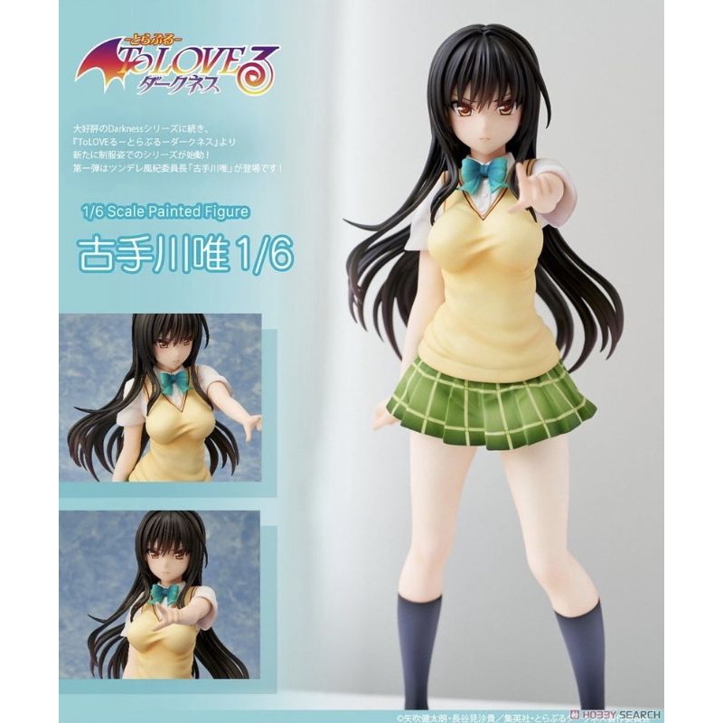 【小龍便宜公仔】全新 正版 代理版 出包王女 Union Creative UCI 古手川唯 夏季制服 1/6 PVC