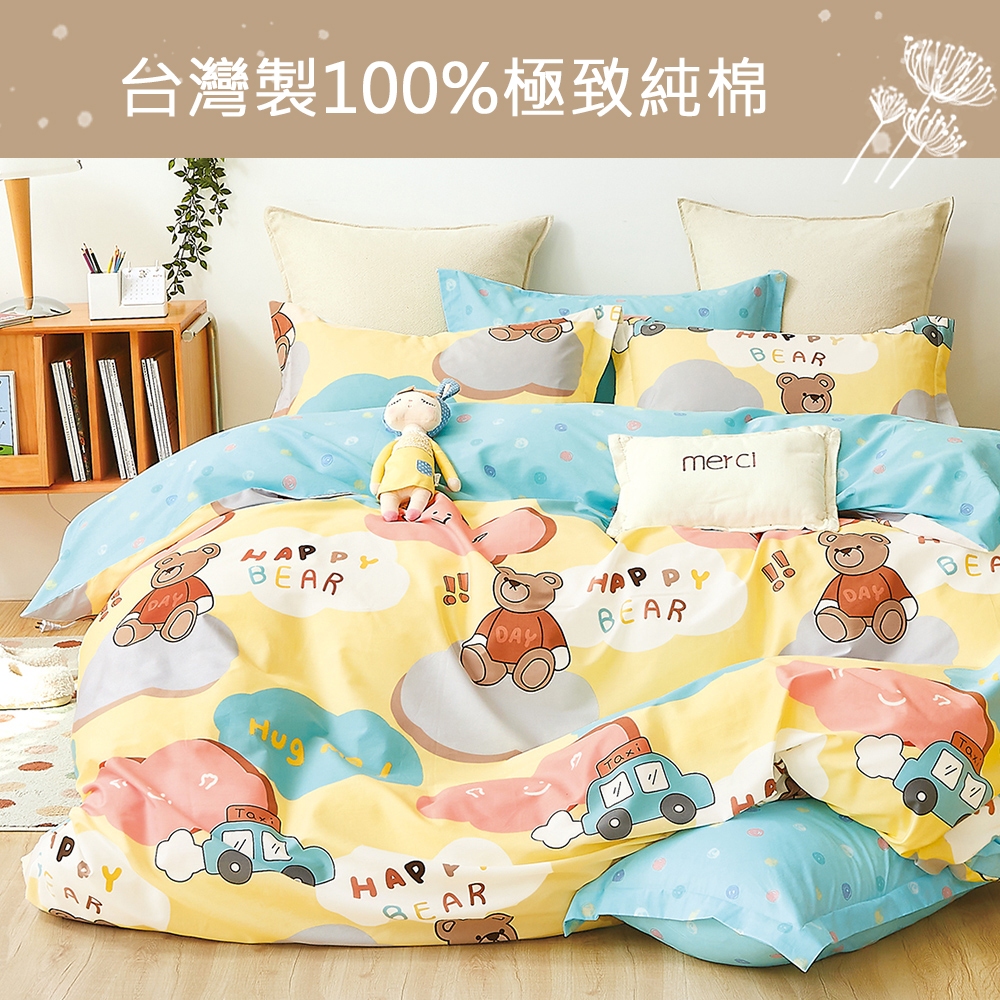 【eyah】台灣製100%極致純棉床包被套 泛黃的時光 (床單/床包) A版單面設計 親膚 舒適 大方