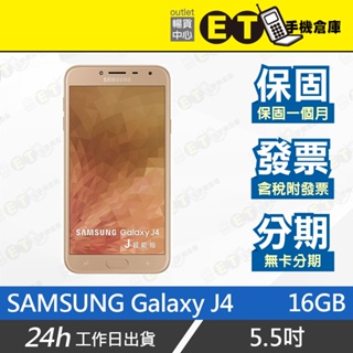 公司貨★ET手機倉庫【福利品 SAMSUNG Galaxy J4 2+16G】J400G金色（三星 雙卡 公務機）附發票