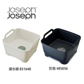 【易油網】JOSEPH Wash & Drain dishwashing 輕鬆省水洗碗槽